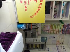 郑远元专业修脚服务连锁公司-郑远元专业修脚房(栖山路店)