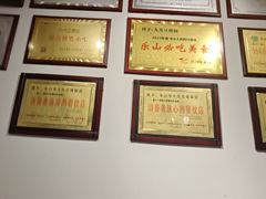 -豆相识•九九豆腐脑(牛咡桥店)