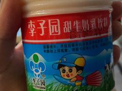 -福达坊批发城(汉阳黄金口总店)
