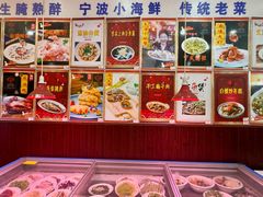 -红灯笼龙凤饭店(宁波老字号店)