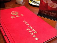 -京味张·北京烤鸭(天河南二路店)
