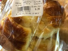 酥皮羊角面包-昆明冠生园·蛋糕·面包(南强街店)