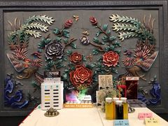 -羲和雅苑•北京烤鸭(平安国际金融中心店)