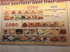 -小街天府(西工小街店)