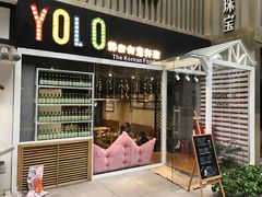 -Yolo韩国创意料理