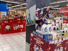 -华润万家(凯德和平广场店)