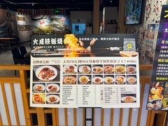 -大成铁板烧•板前(复古餐厅石老人店)