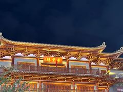-大佛古寺