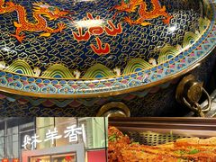 -炑羊香烤全羊(西三旗店)