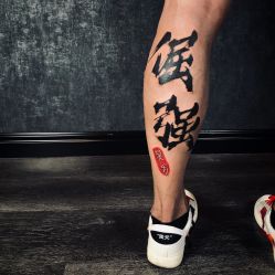 -奇文堂专业纹身馆