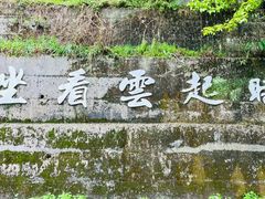 -藏龙百瀑风景区