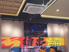 -三炮儿烧烤·羊锅·铁锅炖(南京首店)