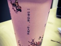 -厝内小眷村(天河南一路店)