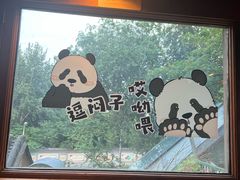-小吊梨汤·北京菜(香山店)