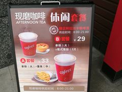 -肯德基(大桥北服务区东店)