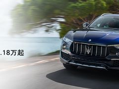 -上海保利玛莎拉蒂和阿尔法罗密欧(华翔路店)