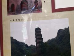 -玉华宫景区