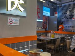 -肥韬茶餐厅(海上世界店)