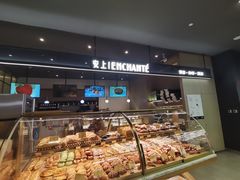 -安上烘焙 ENCHANTE(世纪汇店)