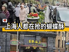 -国际饭店·帆声西饼屋(黄河路店)