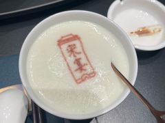 -金狮麟·宋宴