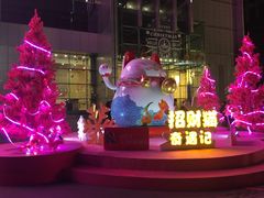 -百姓康洁洗浴(红桥店)