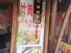 -临沂北站