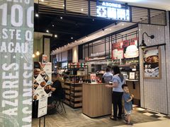 -亚苏尔 澳门菜(元朗店)