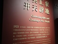 -中共一大纪念馆