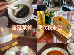 -鹿鸣春饭店(总店)