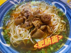 -砖头卤味