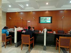 个人理财柜台-中国工商银行(上海市愚园路支行)