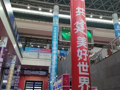 -南宁国际会展中心(会展东博文化旅游区)