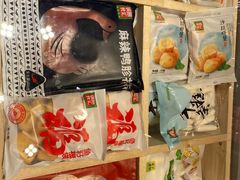 -锅圈食汇火锅烧烤食材超市(聚贤路店)