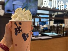 -成川茶店·潮汕工夫浓茶(万象店)