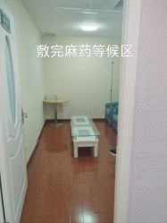 -上海宏康医院·医疗美容科