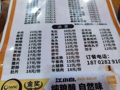 -陈记泸州酸菜豆花火锅(建设路店)