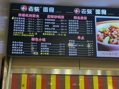 -老柴削面(向阳里店)