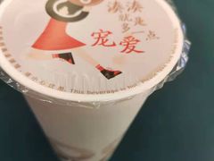 经典珍珠奶茶-湊湊火锅·茶憩(恒隆广场店)