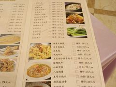 菜单-宝燕壹号(徐汇店)