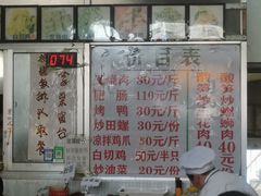 -谭老太正宗柳州螺狮粉(家和花园店)