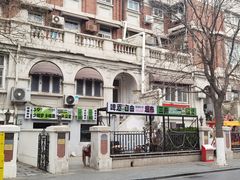 -天津五大道文化旅游区