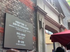 -中共一大纪念馆