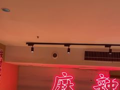 -何师傅美蛙鱼头(汉街店)