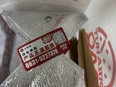 -必胜客(威高广场店)