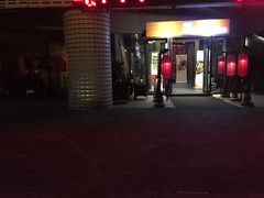 门面-青红之间·新派融合川菜(慈云寺店)
