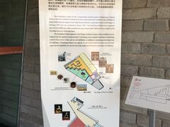 -敦煌石窟文物保护研究陈列中心