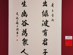 -江苏省美术馆(长江路新馆)