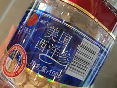 -北京同仁堂(西大街店)