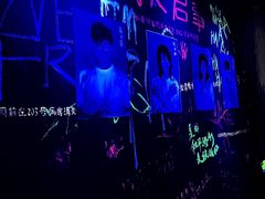 -长沙悦方ID MALL